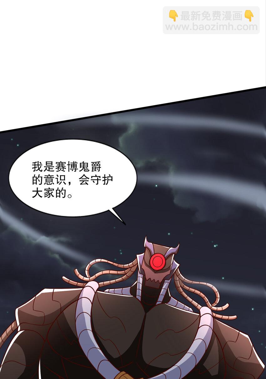 第173话 核弹毁灭永夜城(1/2)-第166话