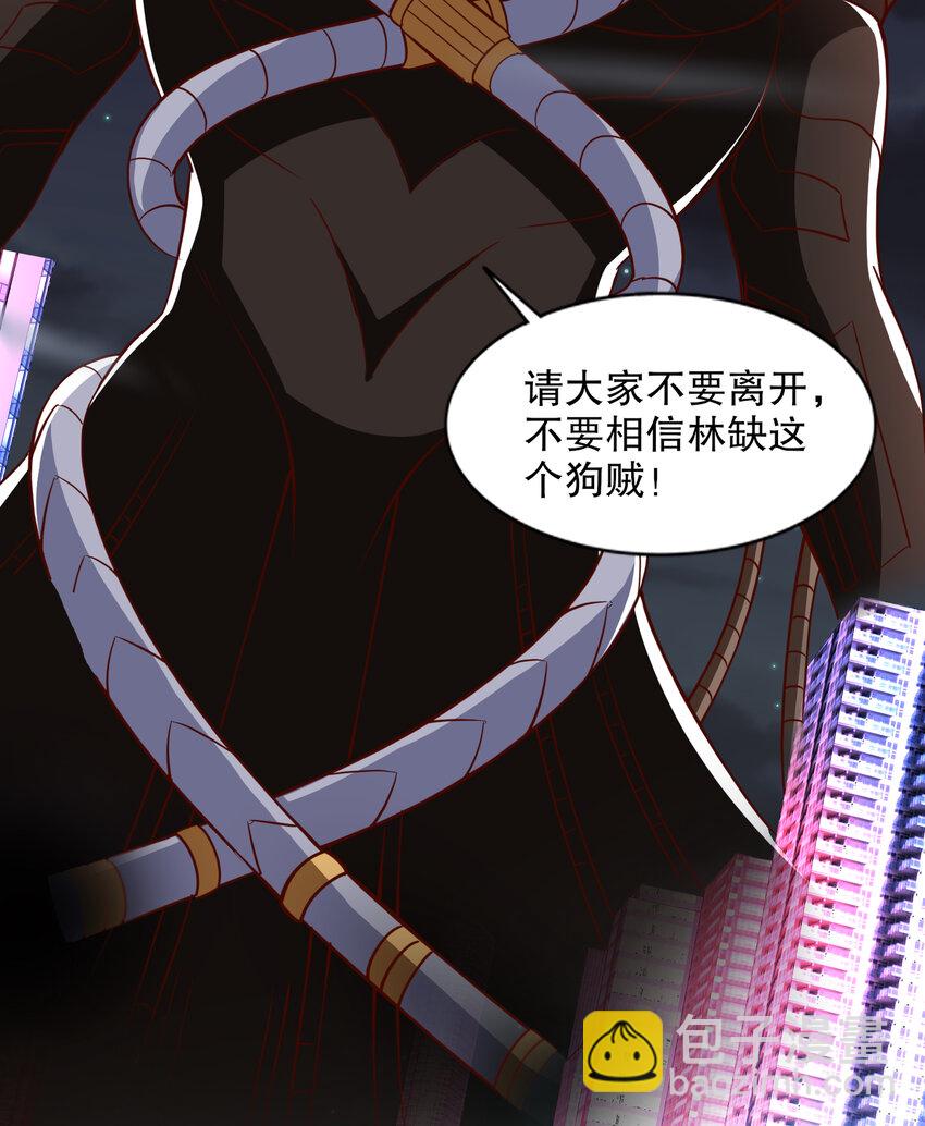 第173话 核弹毁灭永夜城(1/2)-第166话