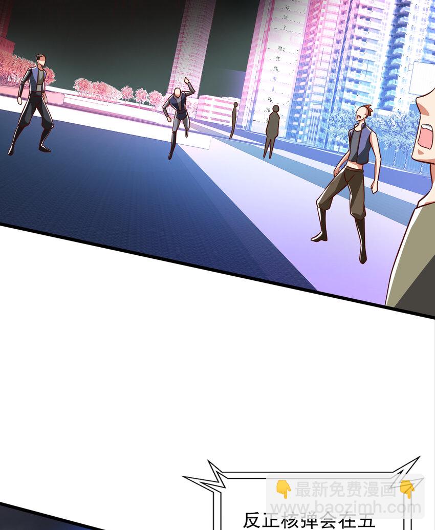 第173话 核弹毁灭永夜城(1/2)-第166话