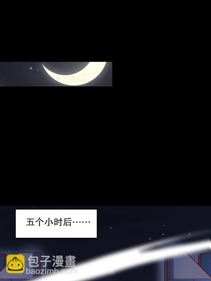 第173话 核弹毁灭永夜城(1/2)-第166话