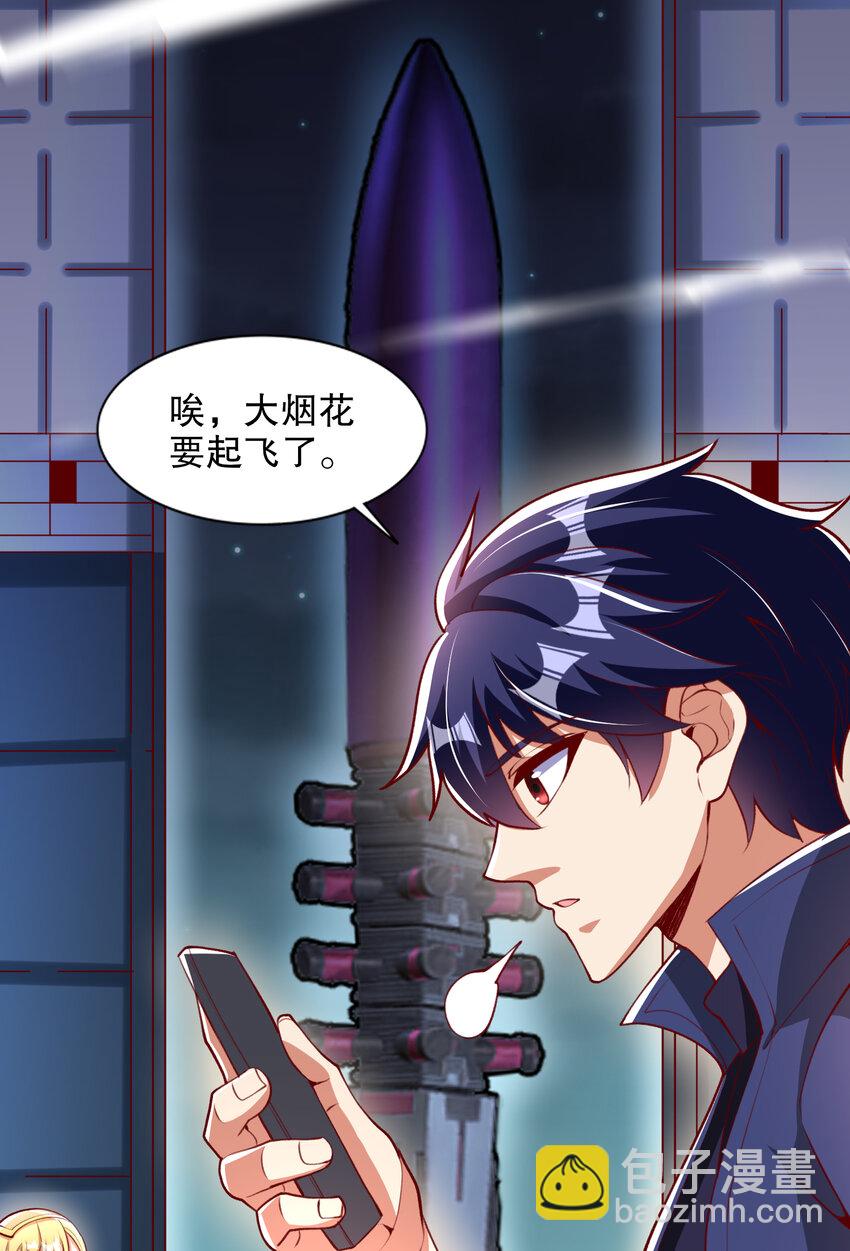第173话 核弹毁灭永夜城(1/2)-第166话