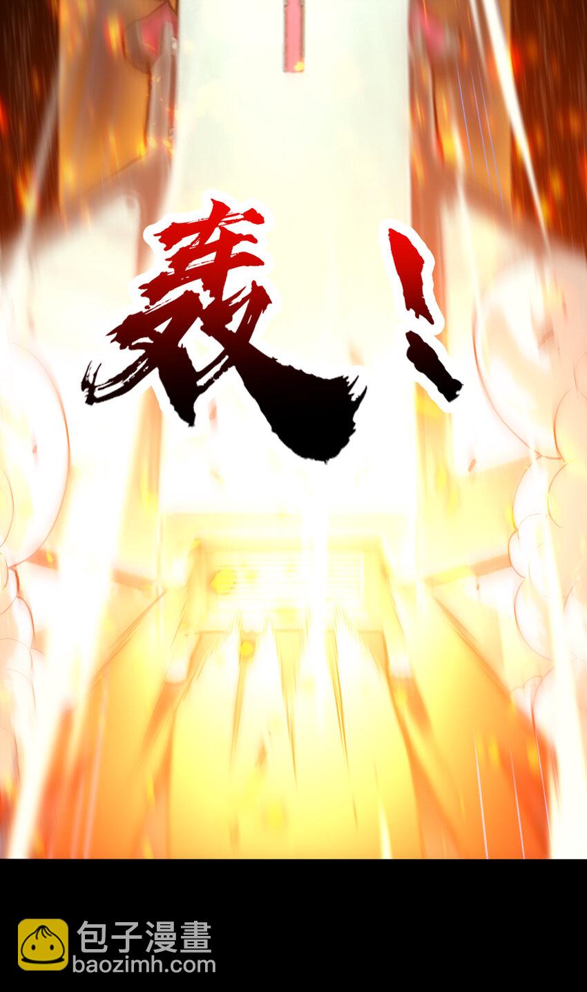第173话 核弹毁灭永夜城(1/2)-第166话