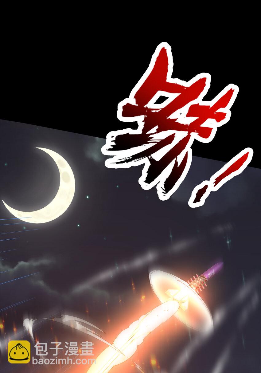 第173话 核弹毁灭永夜城(1/2)-第166话
