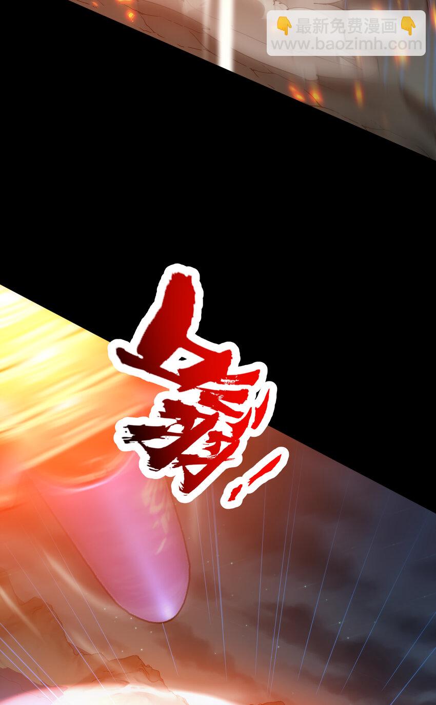 第173话 核弹毁灭永夜城(1/2)-第166话