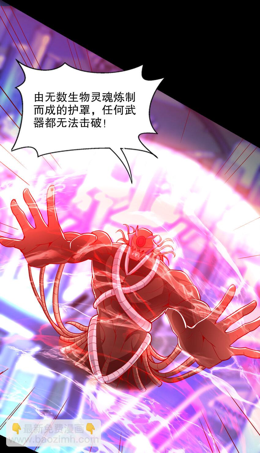 第173话 核弹毁灭永夜城(1/2)-第166话