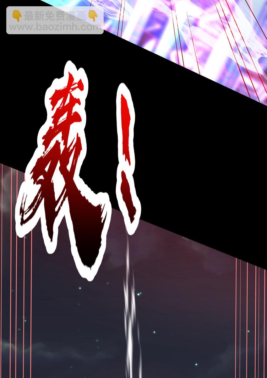 第173话 核弹毁灭永夜城(1/2)-第166话
