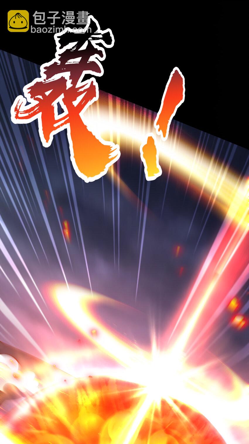 第173话 核弹毁灭永夜城(1/2)-第166话