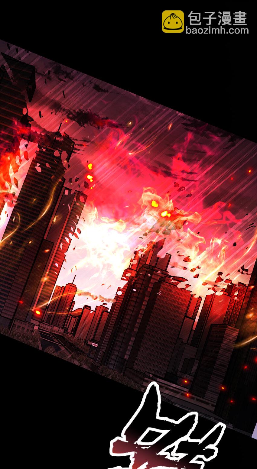 第173话 核弹毁灭永夜城(1/2)-第166话