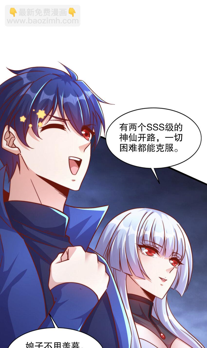 第173话 核弹毁灭永夜城(1/2)-第166话