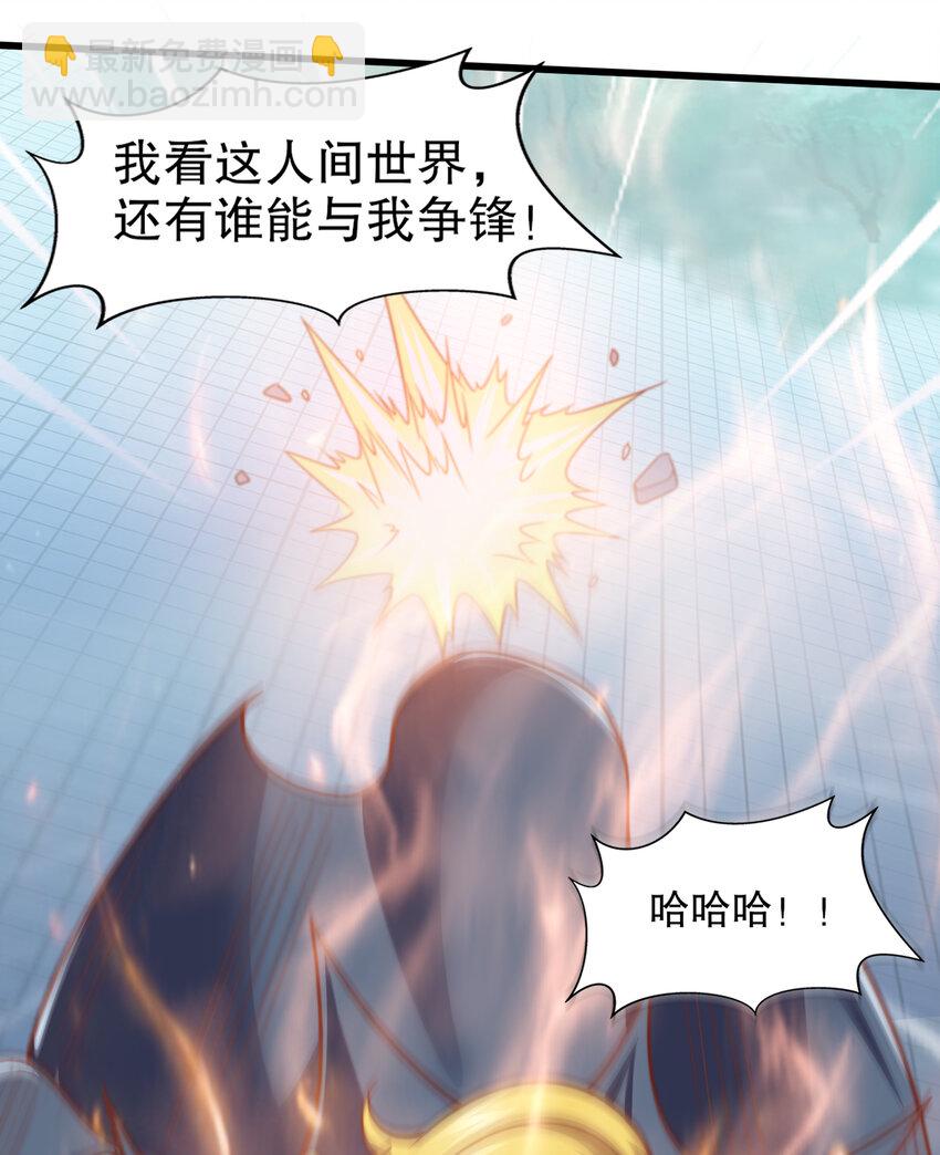 第175话 迷你的玩具世界(1/2)-第168话