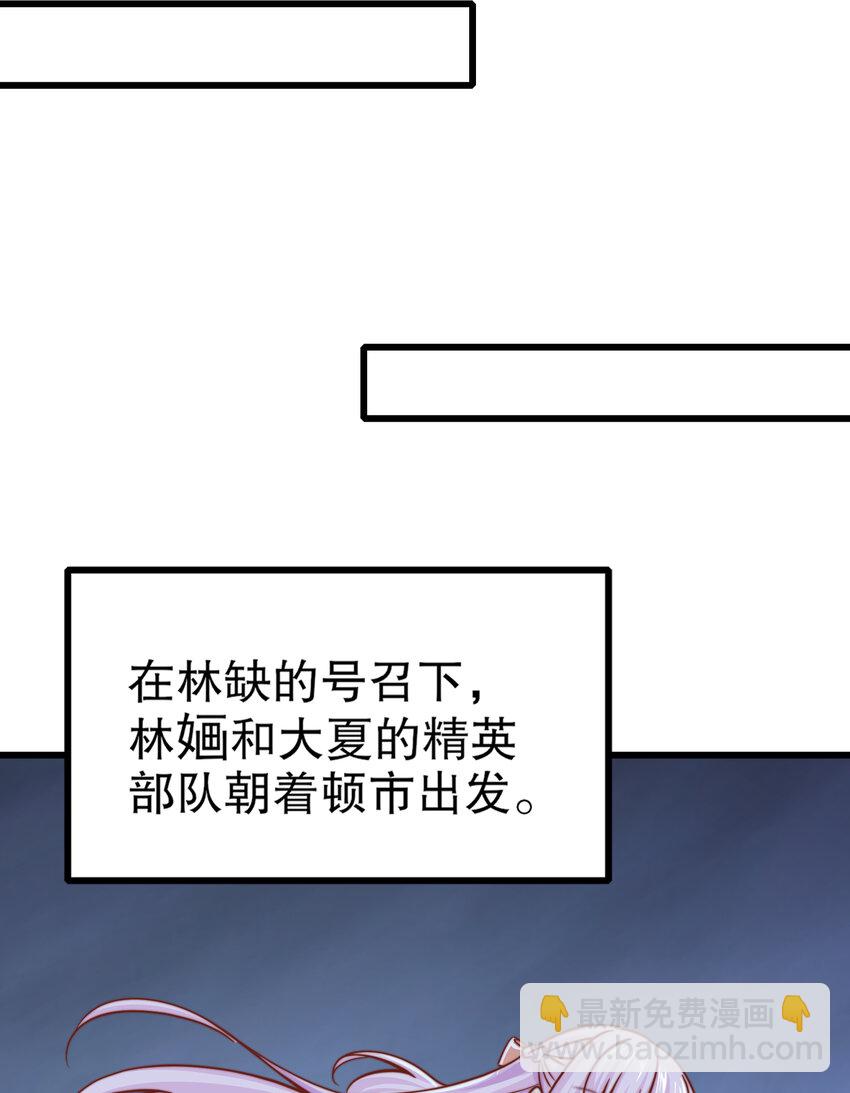 第175话 迷你的玩具世界(1/2)-第168话