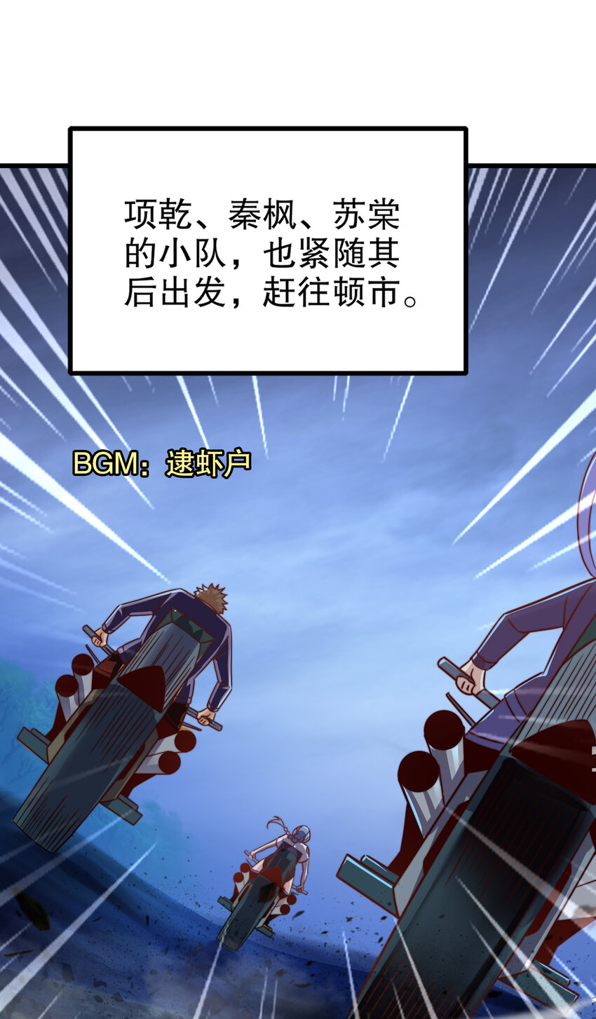 第175话 迷你的玩具世界(1/2)-第168话