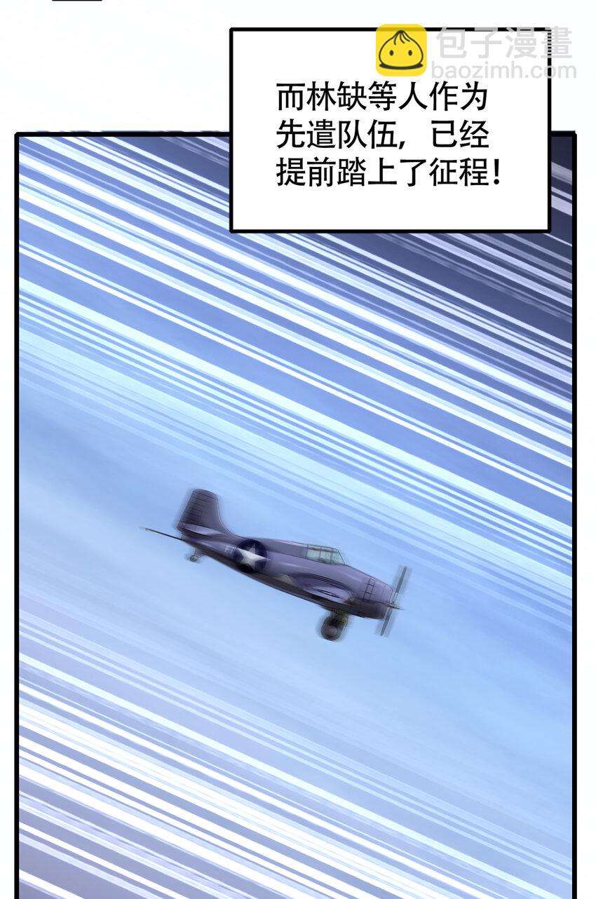 第175话 迷你的玩具世界(1/2)-第168话