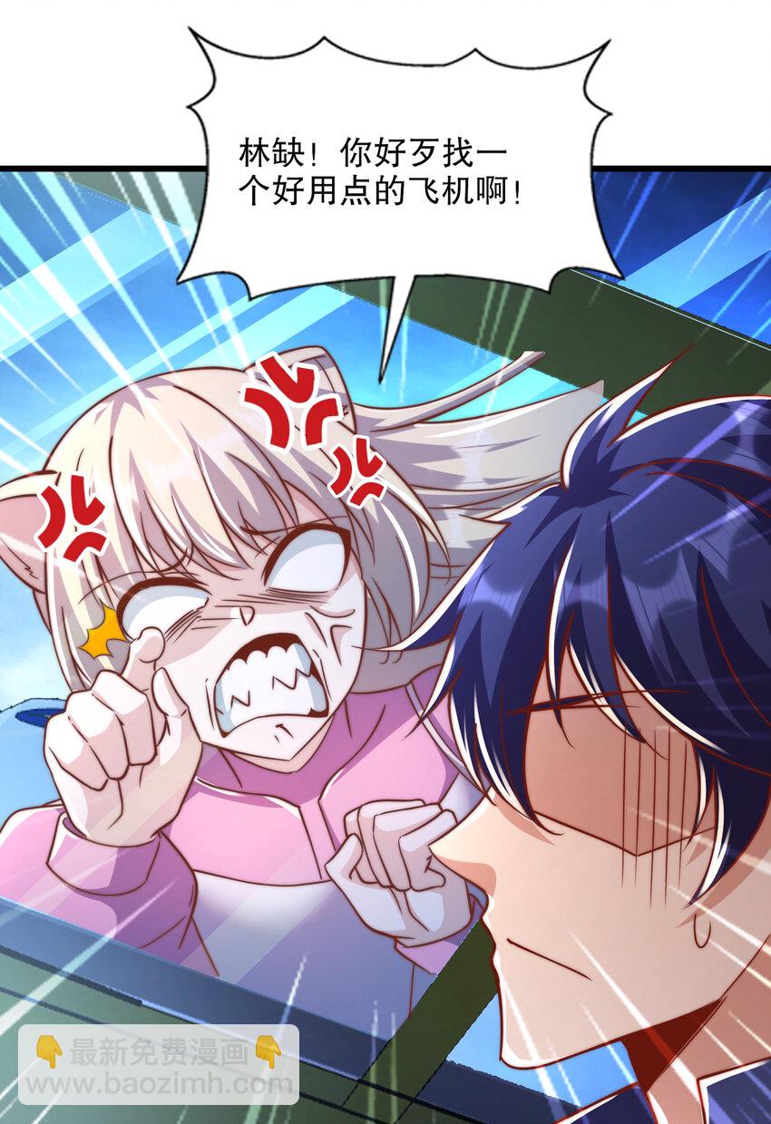 第175话 迷你的玩具世界(1/2)-第168话