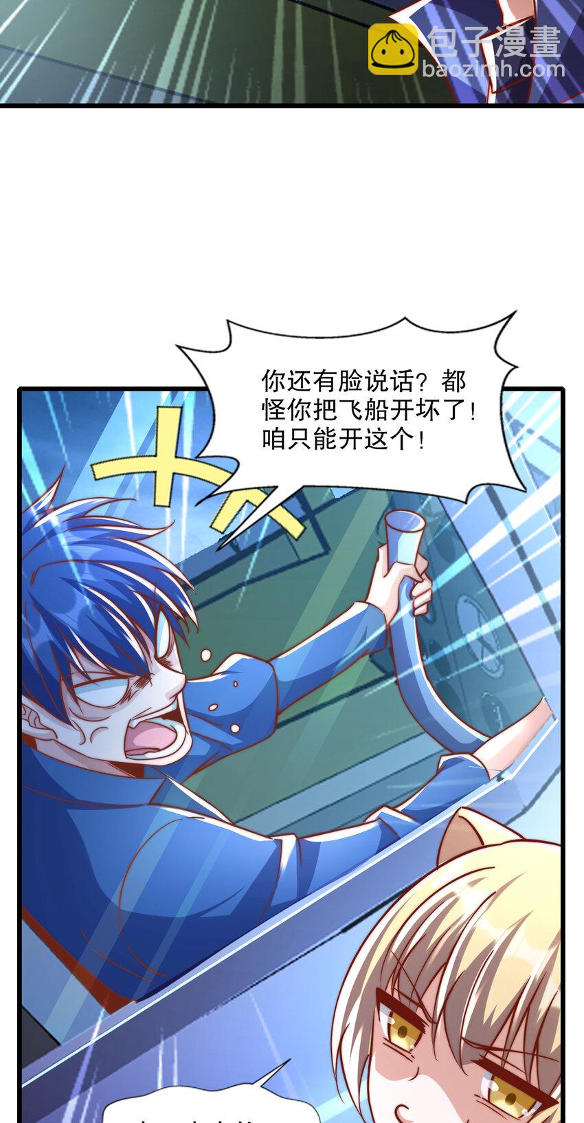 第175话 迷你的玩具世界(1/2)-第168话