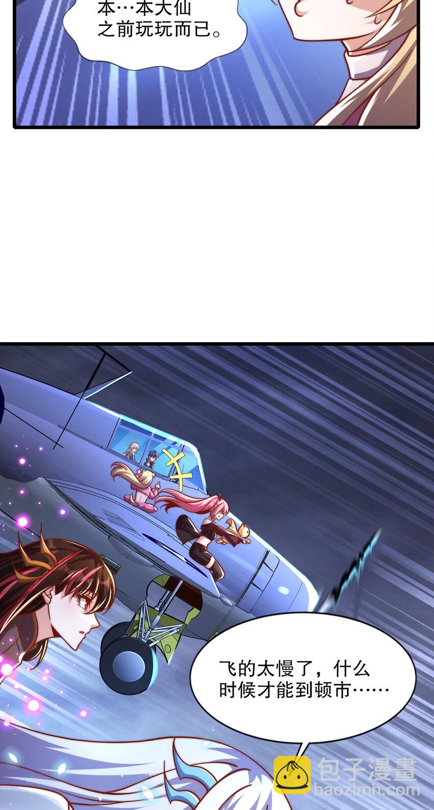 第175话 迷你的玩具世界(1/2)-第168话