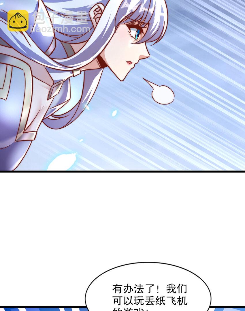 第175话 迷你的玩具世界(1/2)-第168话
