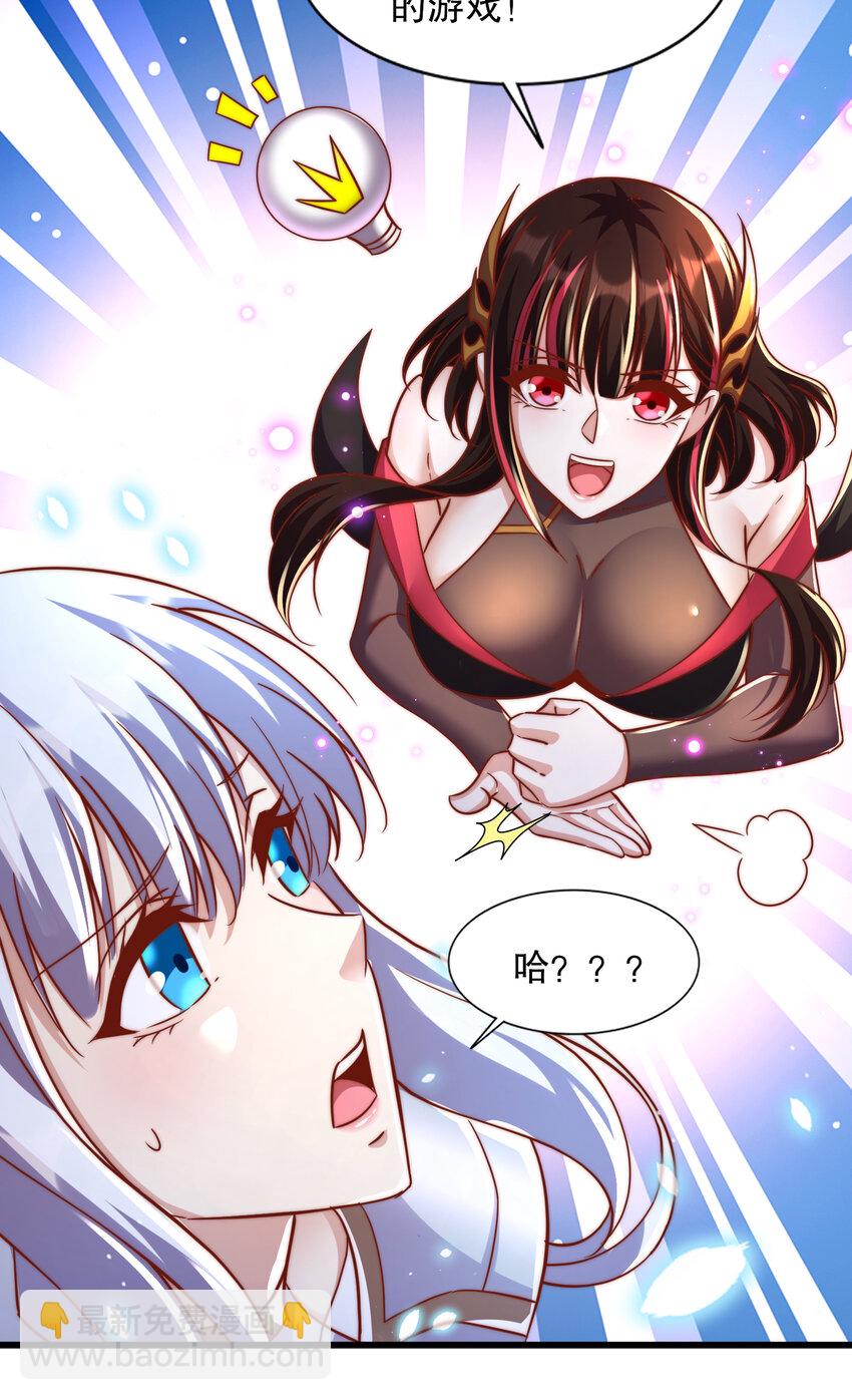 第175话 迷你的玩具世界(1/2)-第168话