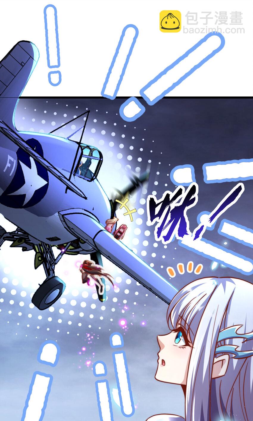 第175话 迷你的玩具世界(1/2)-第168话