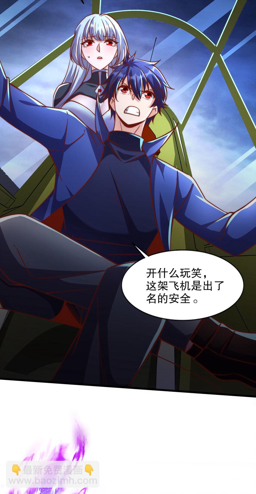 第175话 迷你的玩具世界(1/2)-第168话