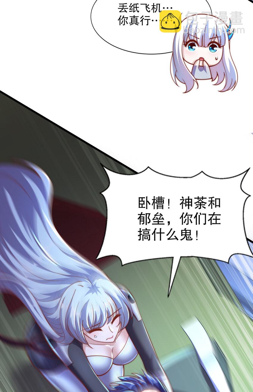 第175话 迷你的玩具世界(1/2)-第168话