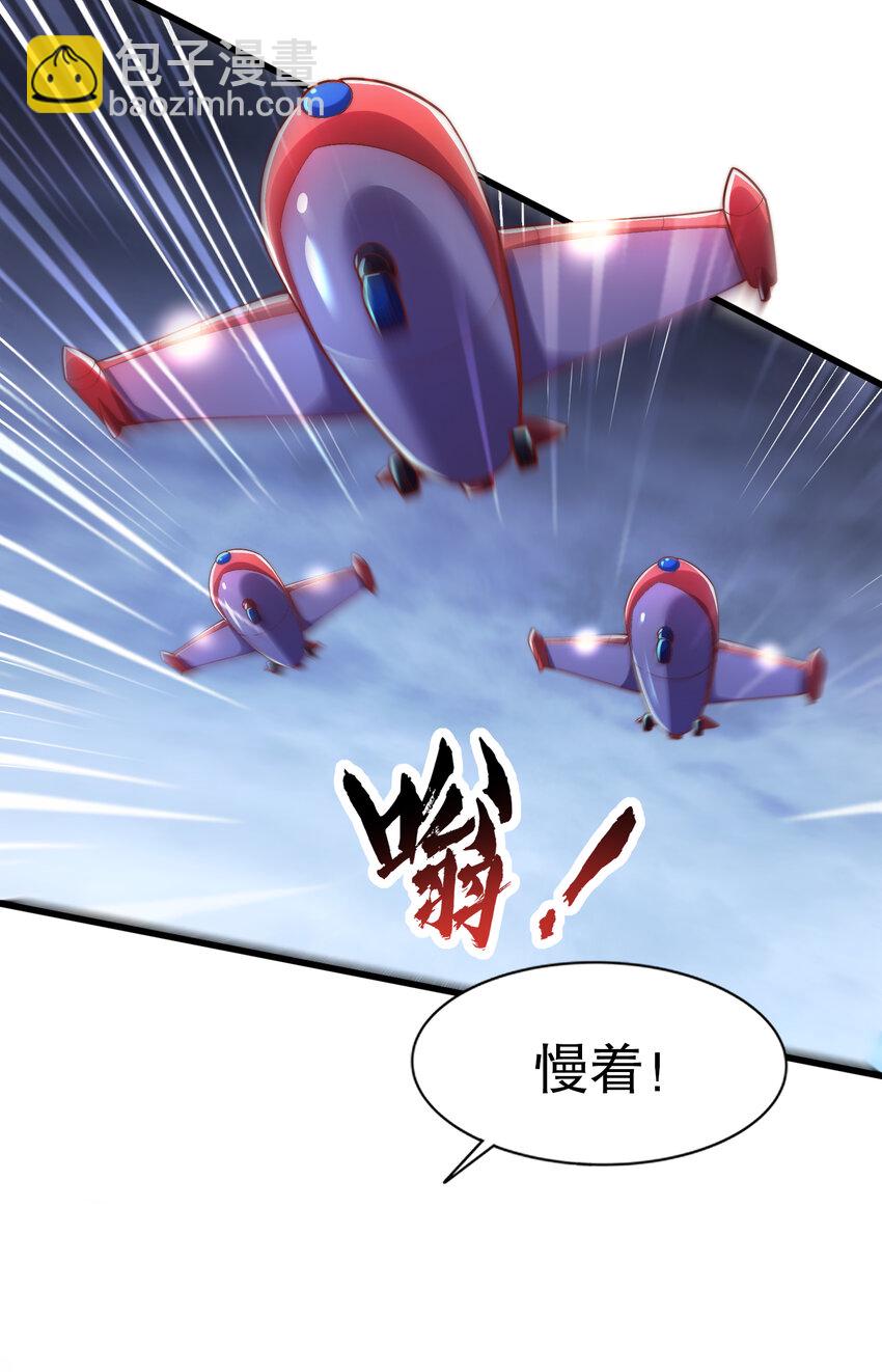 第175话 迷你的玩具世界(1/2)-第168话