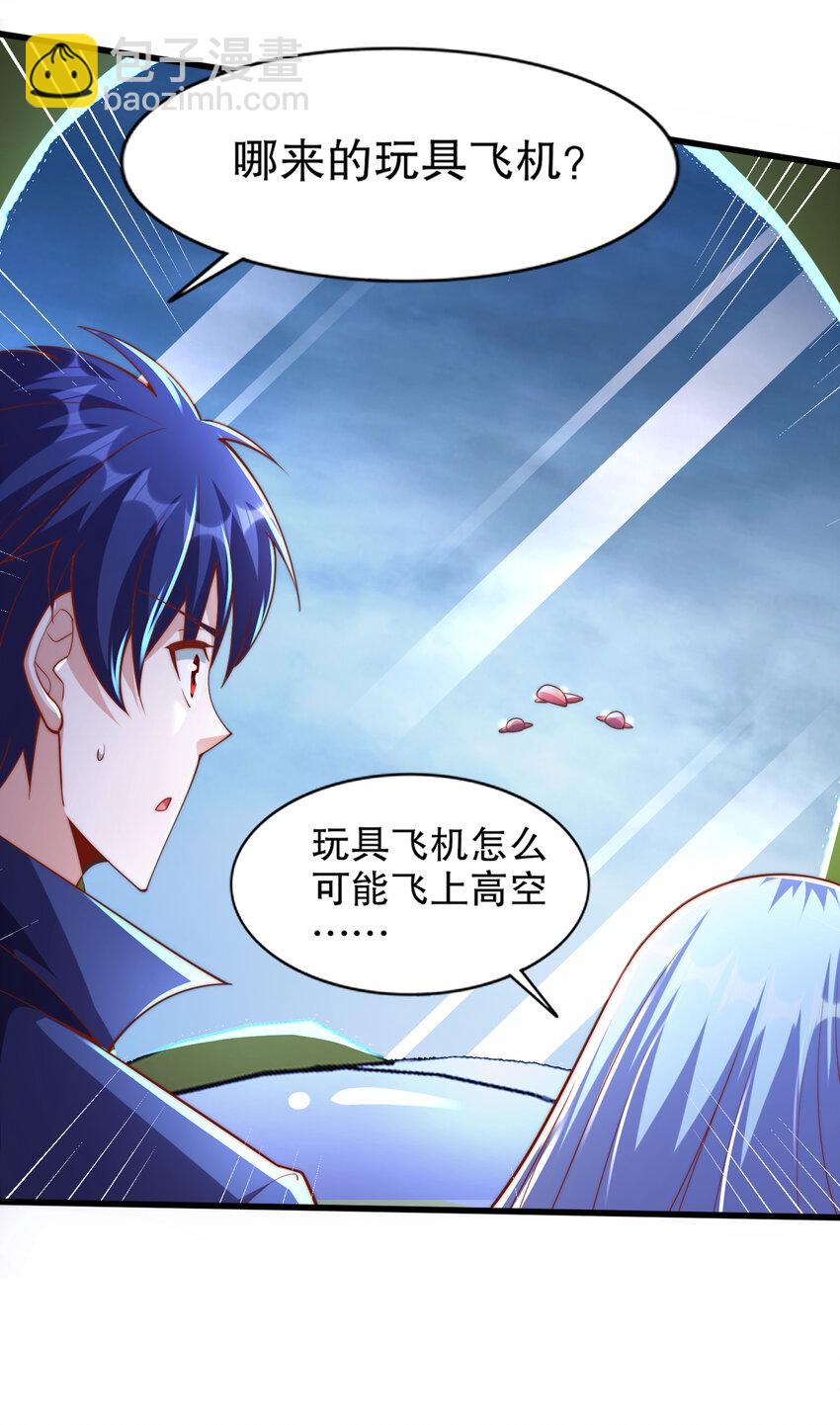 第175话 迷你的玩具世界(1/2)-第168话