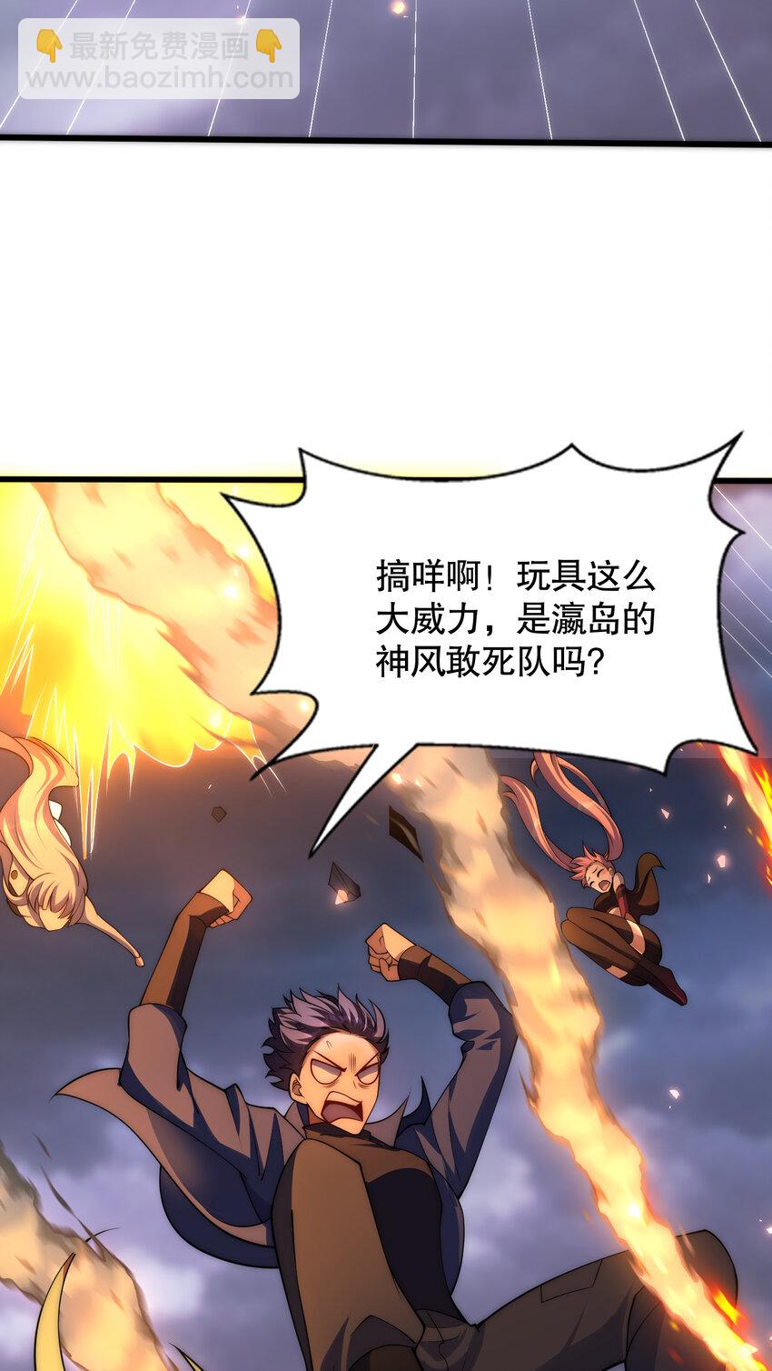 第175话 迷你的玩具世界(1/2)-第168话