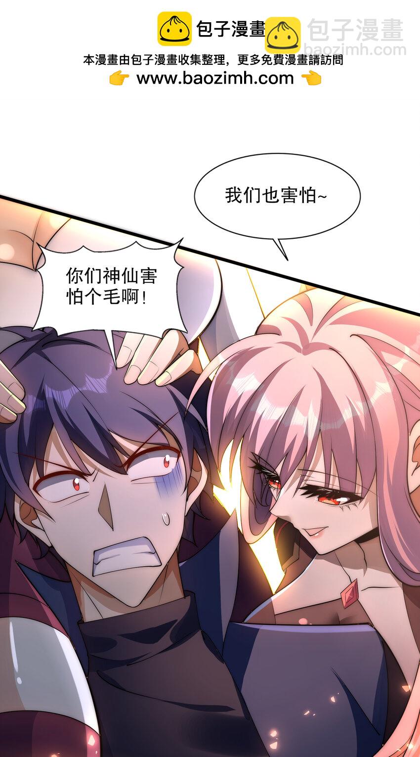 第175话 迷你的玩具世界(1/2)-第168话