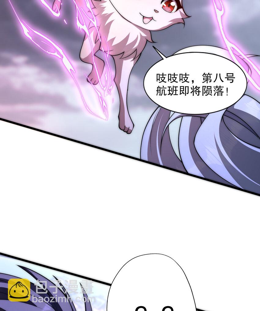 第175话 迷你的玩具世界(1/2)-第168话