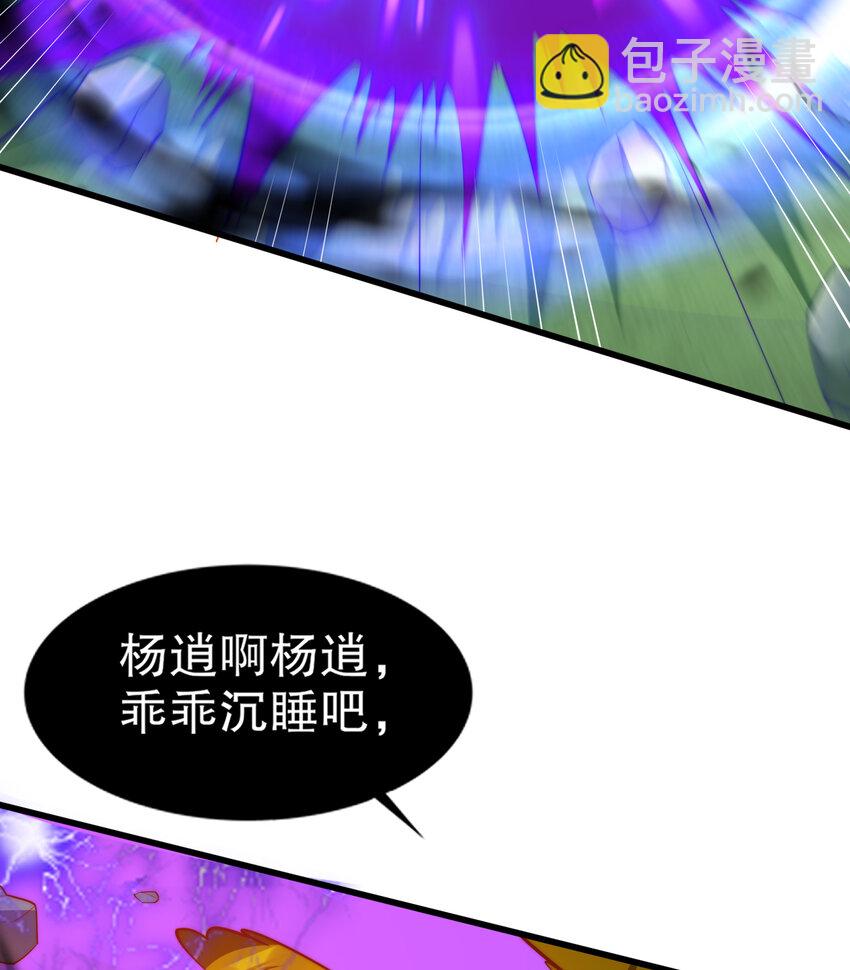 第175话 迷你的玩具世界(1/2)-第168话