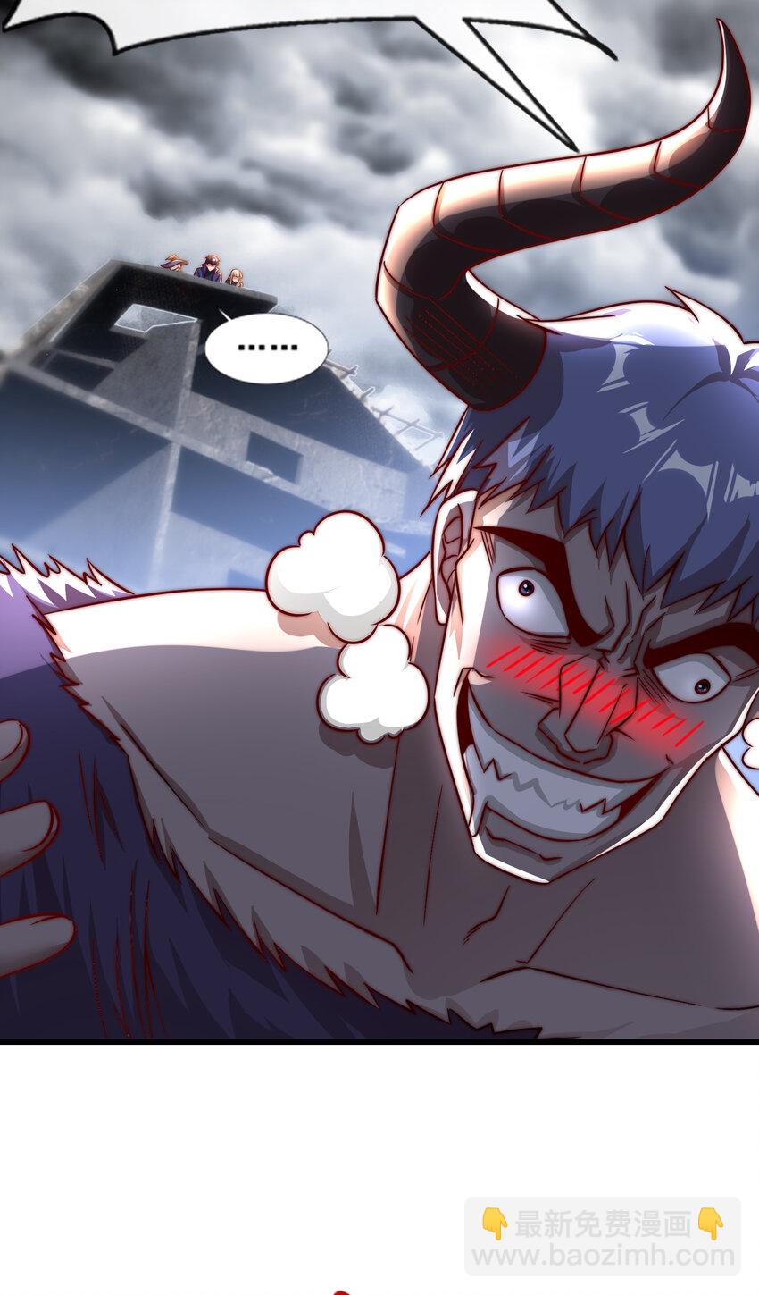 第177话 黑牛当面绿了情敌？(1/2)-第170话