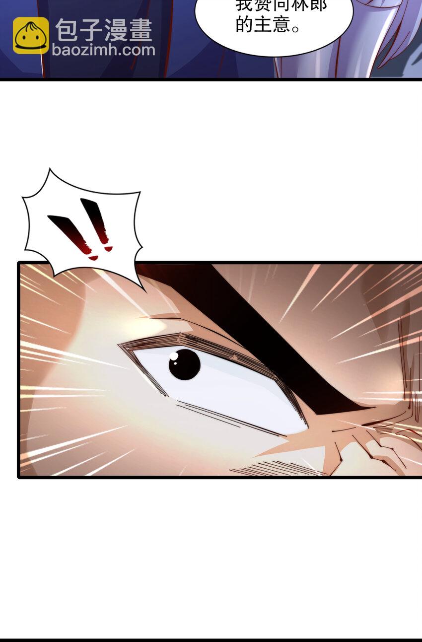 第177话 黑牛当面绿了情敌？(1/2)-第170话