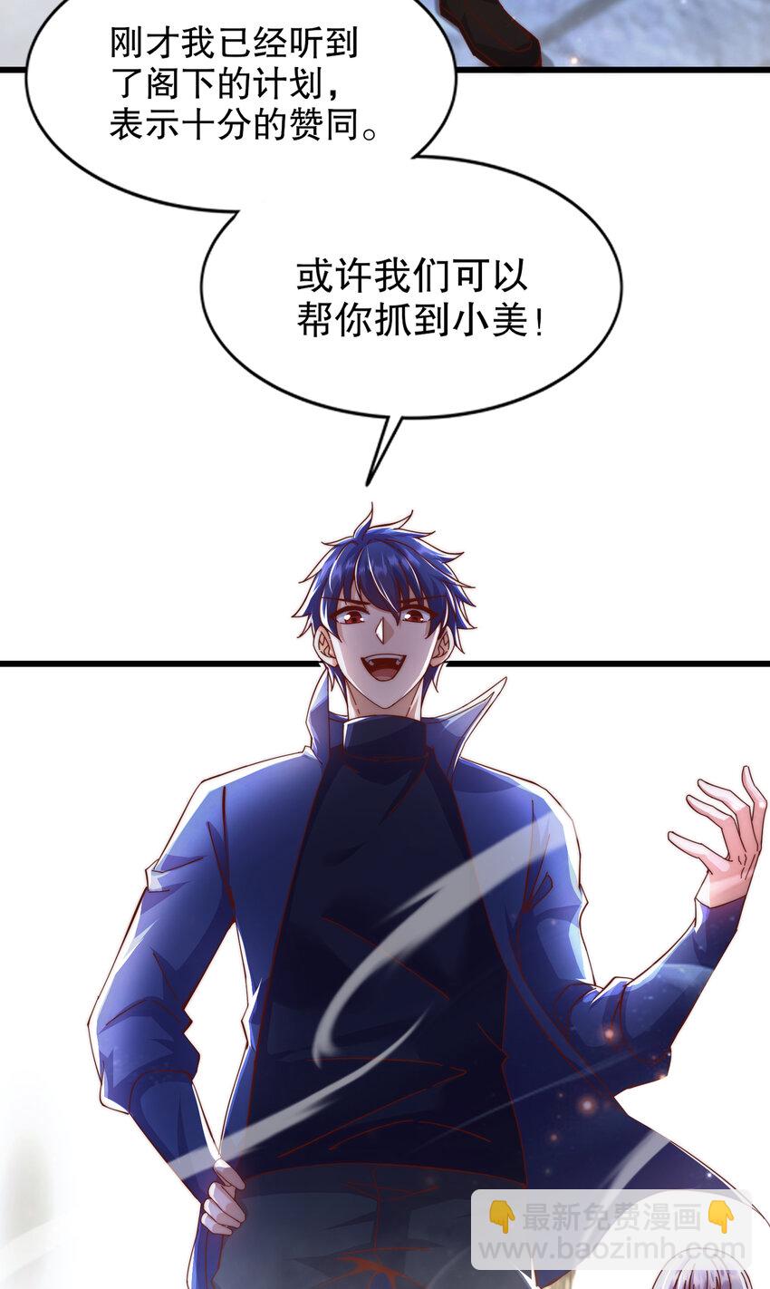 第177话 黑牛当面绿了情敌？(1/2)-第170话