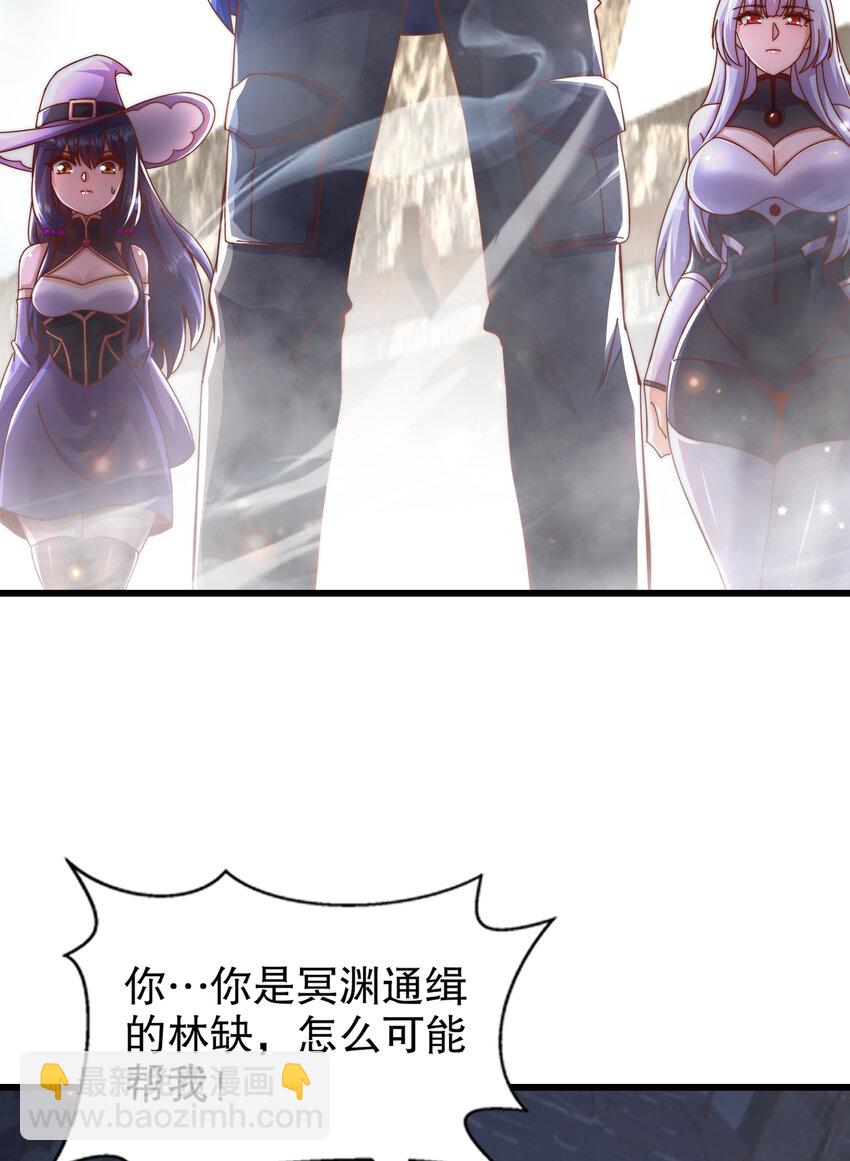 第177话 黑牛当面绿了情敌？(1/2)-第170话