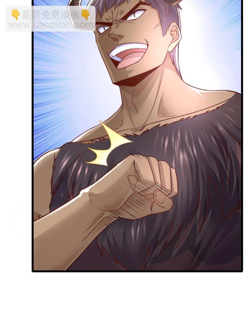 第177话 黑牛当面绿了情敌？(1/2)-第170话
