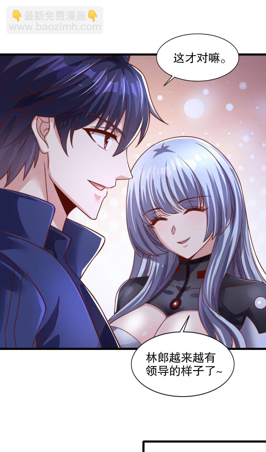 第177话 黑牛当面绿了情敌？(1/2)-第170话