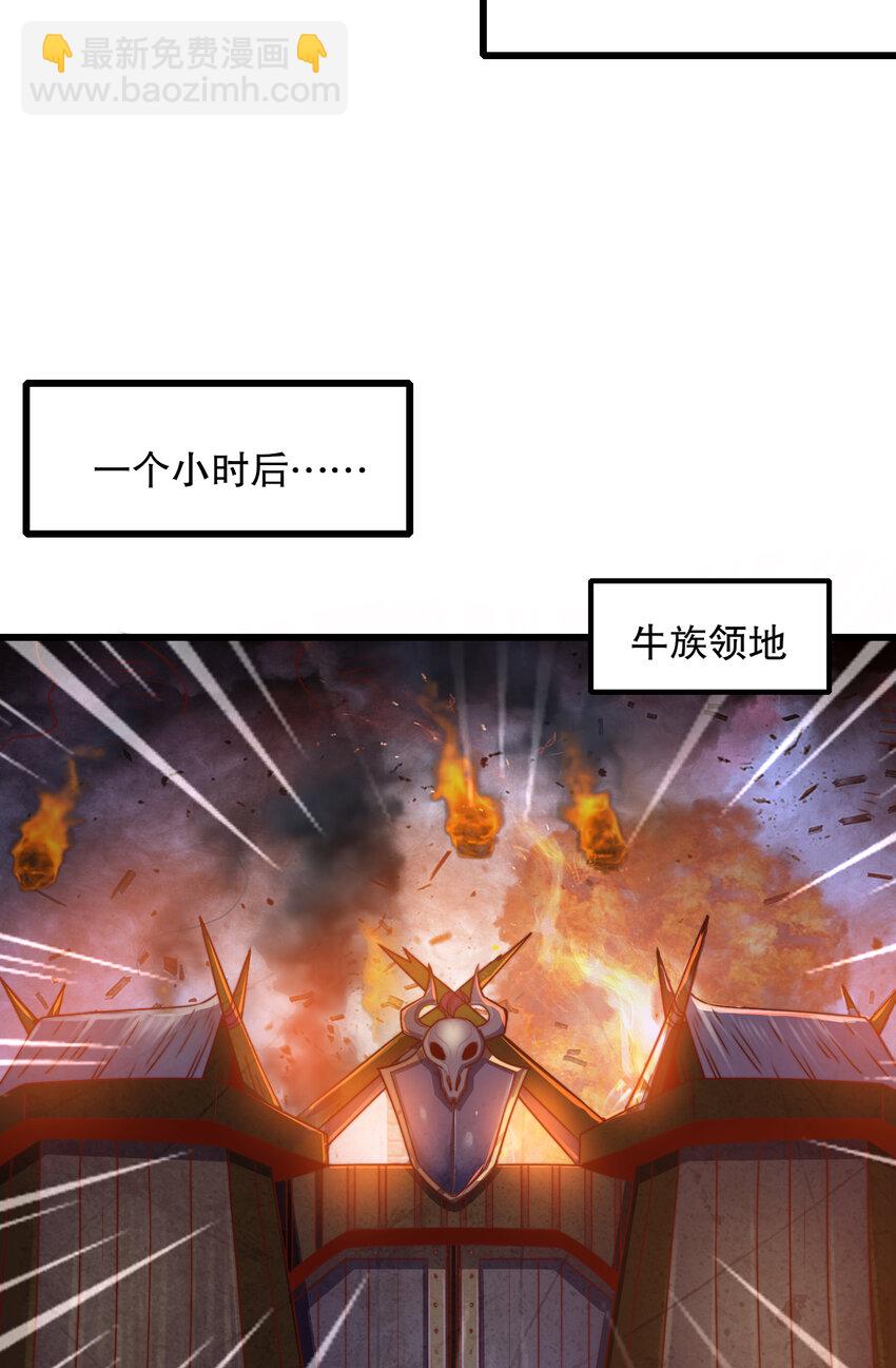 第177话 黑牛当面绿了情敌？(1/2)-第170话