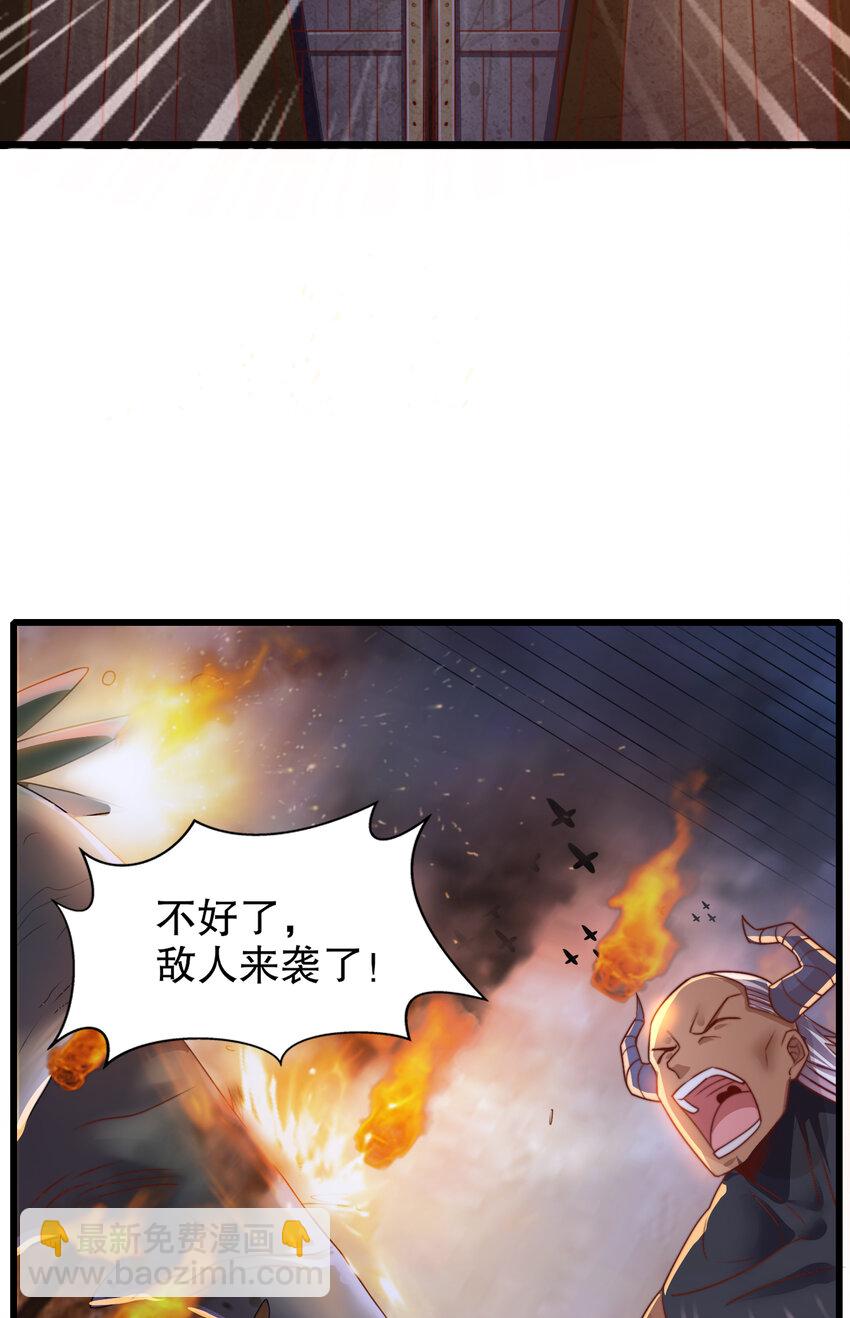第177话 黑牛当面绿了情敌？(1/2)-第170话