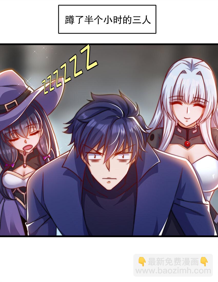 第177话 黑牛当面绿了情敌？(1/2)-第170话