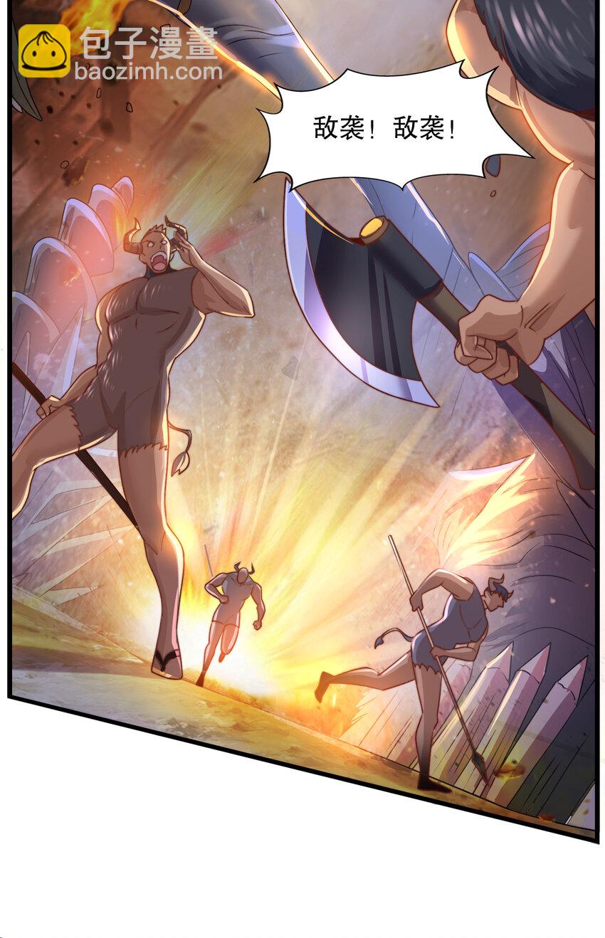 第177话 黑牛当面绿了情敌？(1/2)-第170话