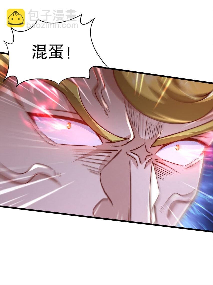 第177话 黑牛当面绿了情敌？(1/2)-第170话
