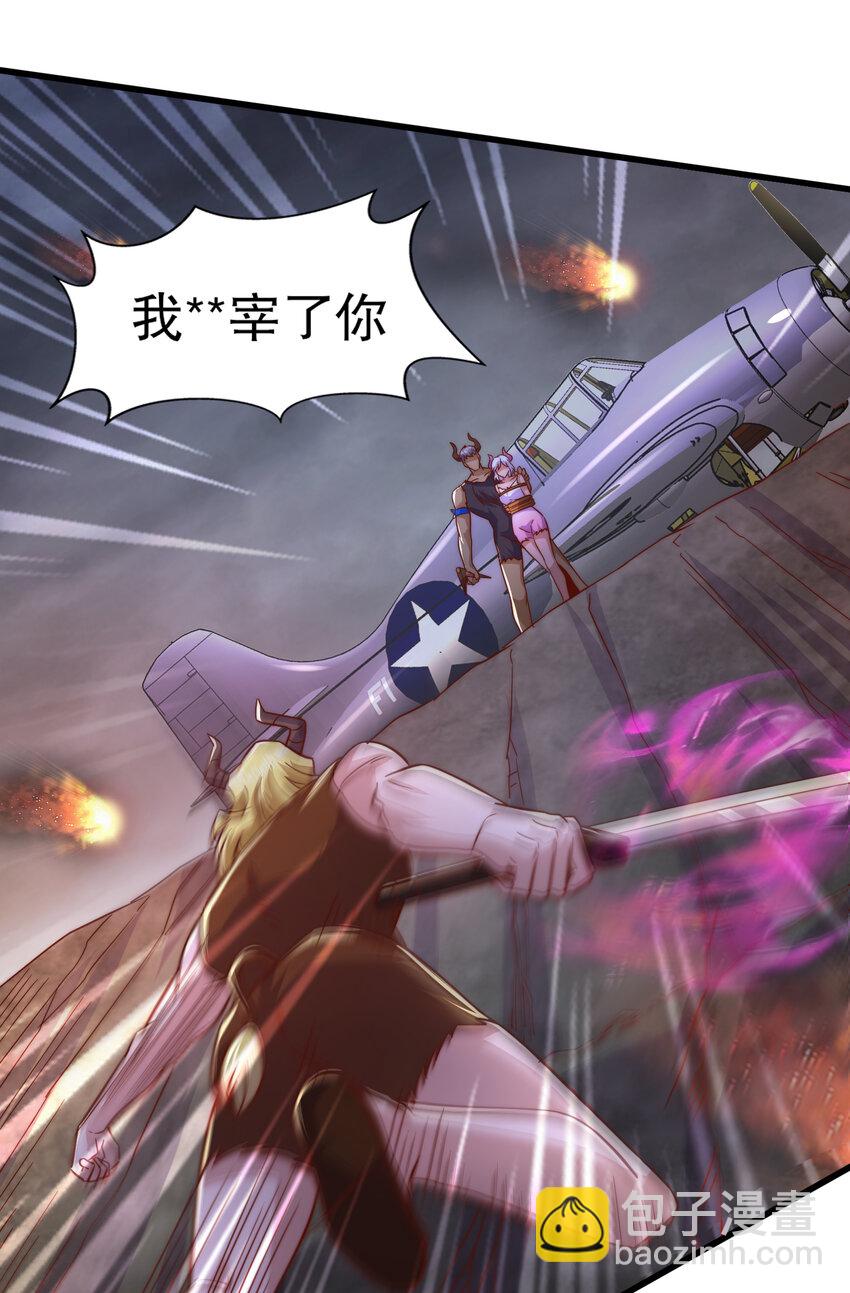 第177话 黑牛当面绿了情敌？(1/2)-第170话