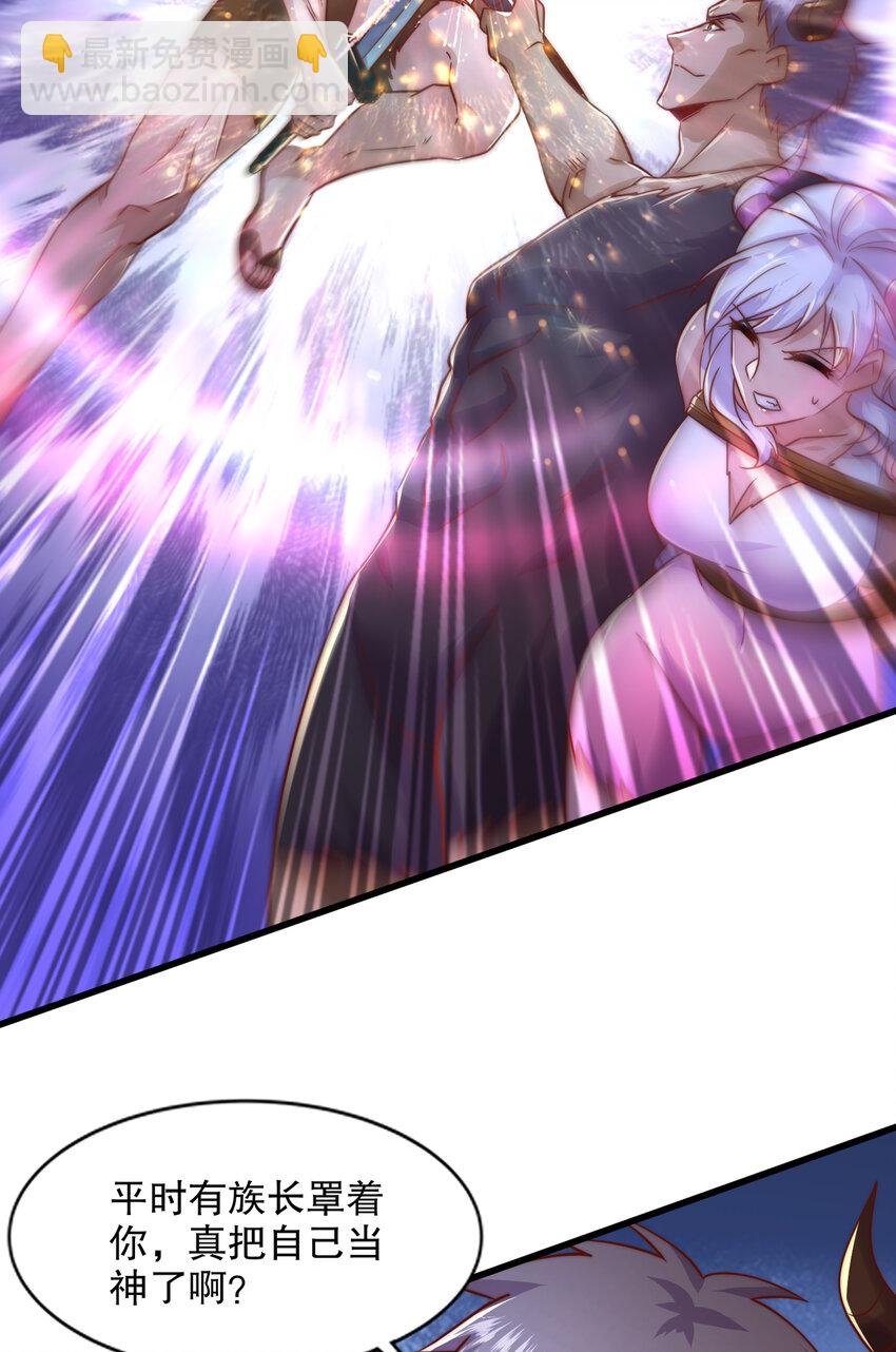 第177话 黑牛当面绿了情敌？(1/2)-第170话