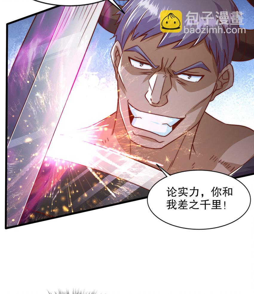 第177话 黑牛当面绿了情敌？(1/2)-第170话