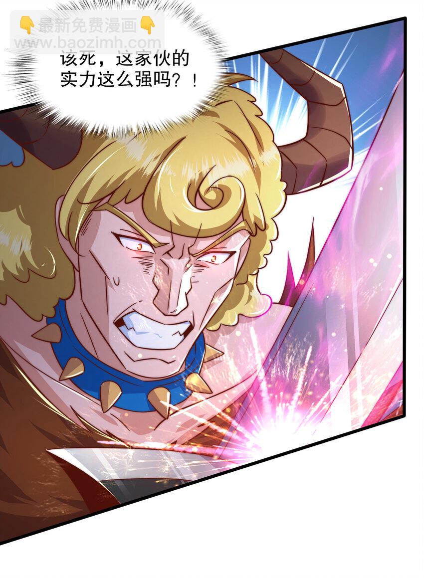第177话 黑牛当面绿了情敌？(1/2)-第170话