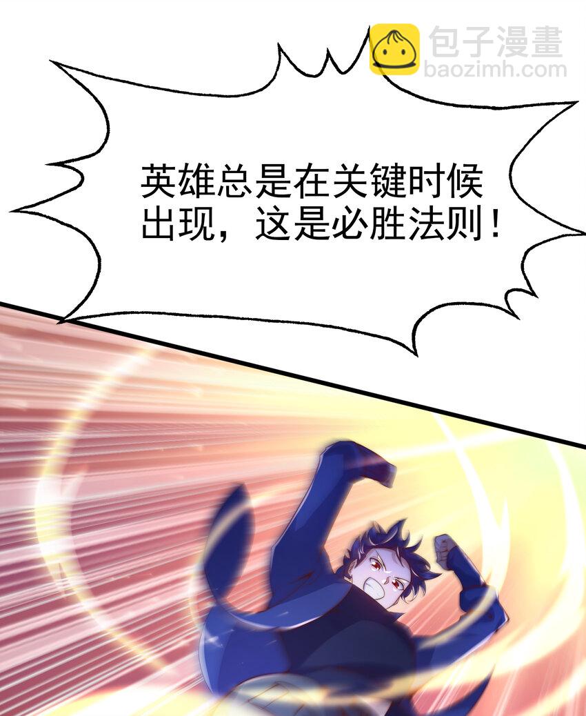 第177话 黑牛当面绿了情敌？(1/2)-第170话