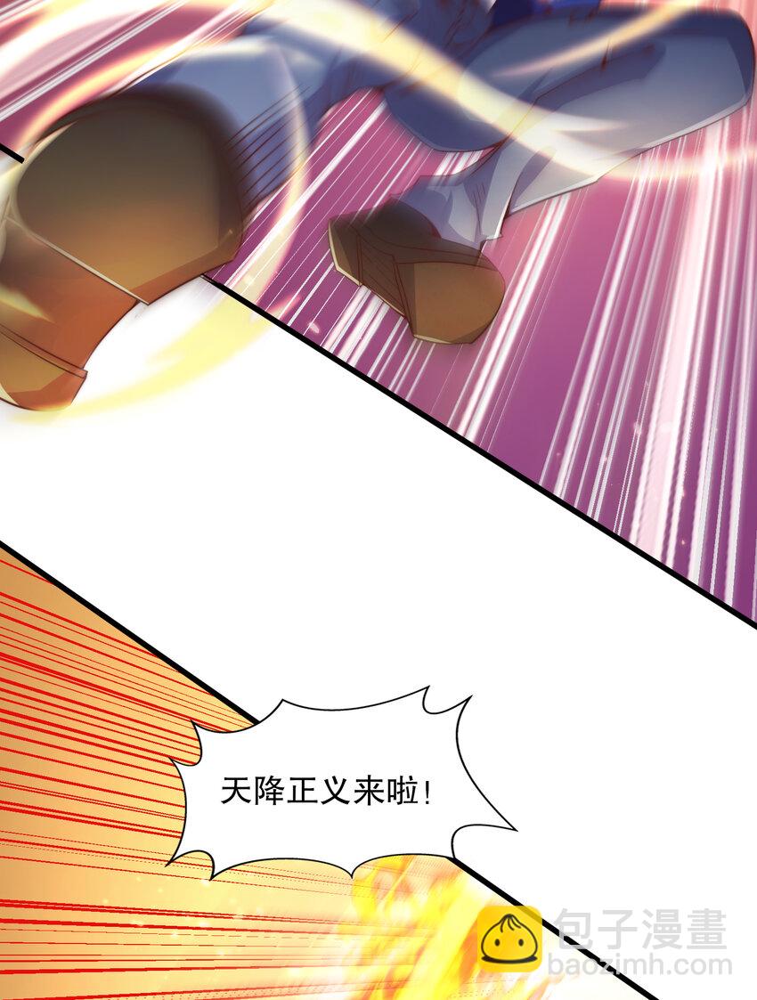 第177话 黑牛当面绿了情敌？(1/2)-第170话