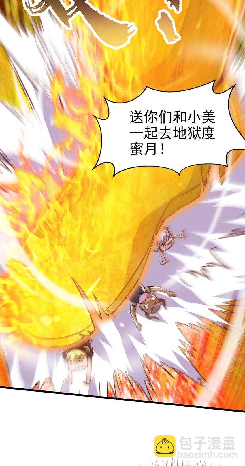 第177话 黑牛当面绿了情敌？(1/2)-第170话