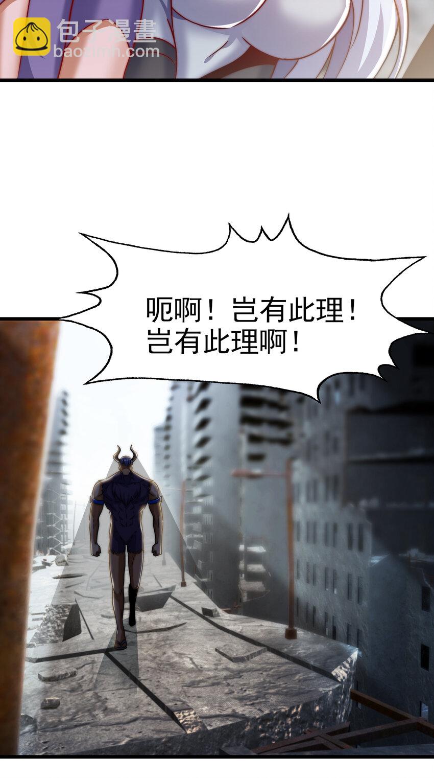 第177话 黑牛当面绿了情敌？(1/2)-第170话
